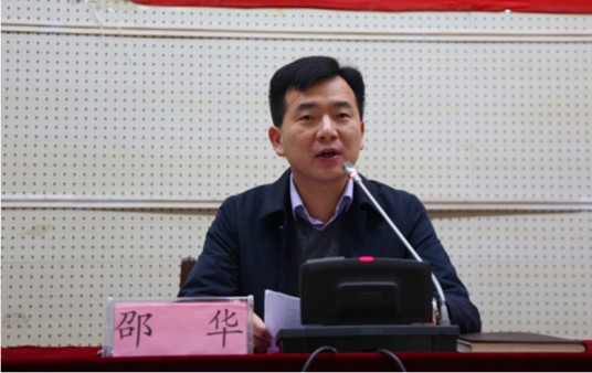 邵华（湖南农业大学发展规划与学科建设处处长）