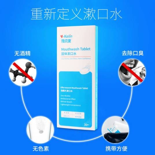 雅克菱