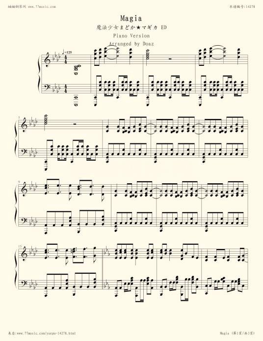 Magia（Kalafina演唱歌曲）