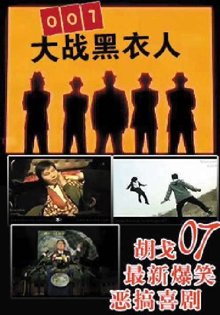 被逼的