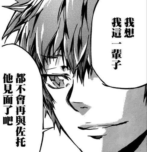 西蒙·柯扎特
