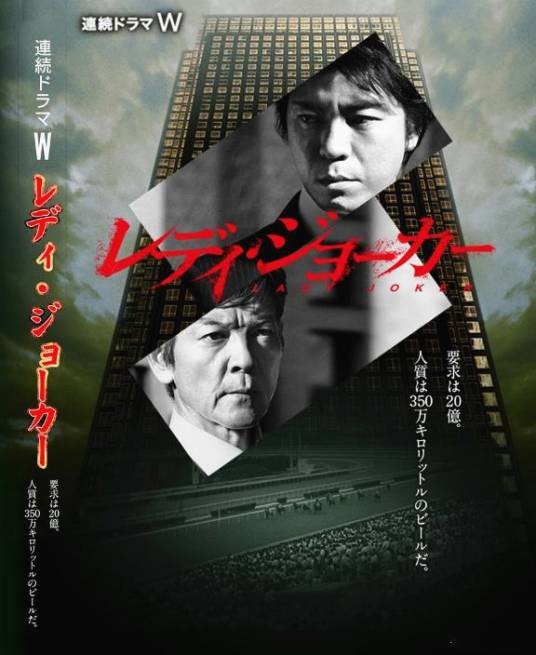 女王牌2013