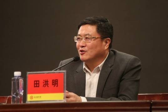 田洪明(广东省深圳市福田区教育局局长)