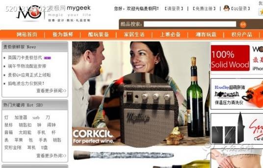 麦极网