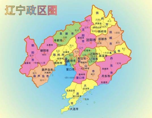 辽宁吧