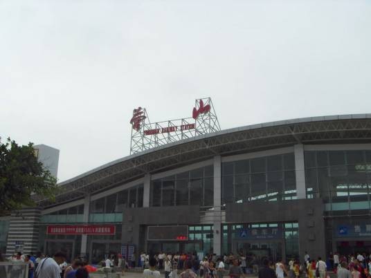 营山站