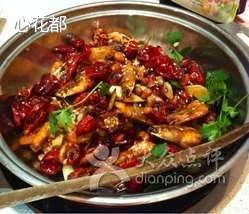 湘乐汇(虹口龙之梦店)