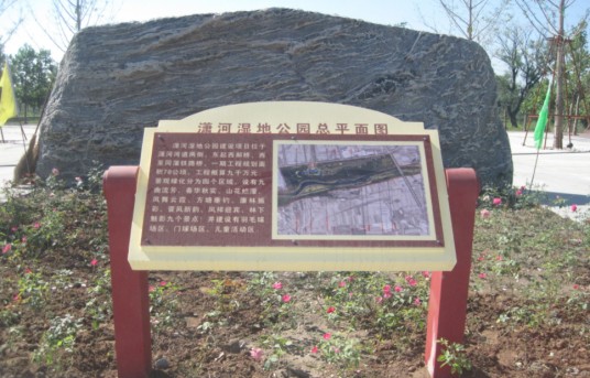 景区标识牌