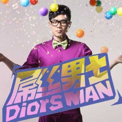 那丝也有春天