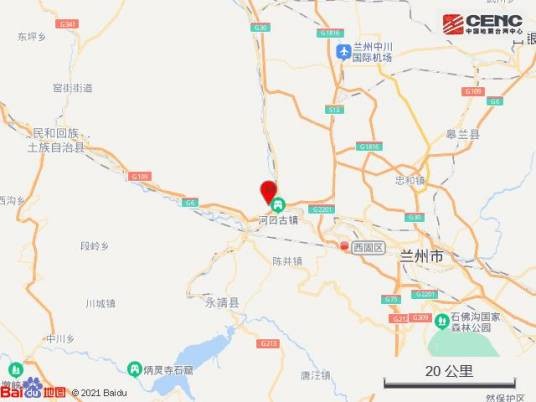 6·16兰州地震