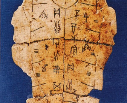 中国古典文献学（学科领域）