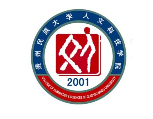 贵阳人文科技学院