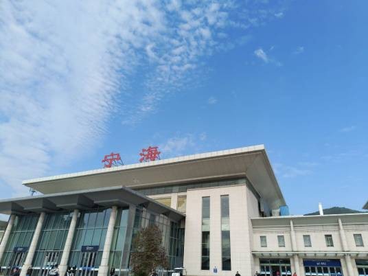 宁海站