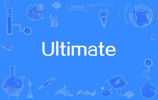 Ultimate（歌曲）