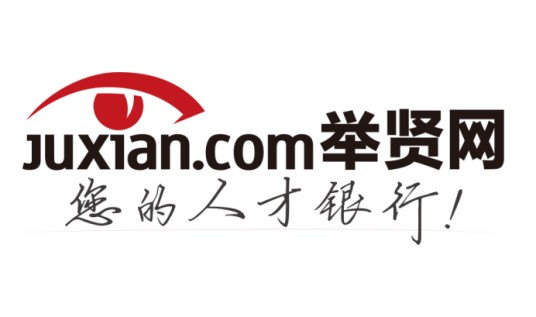 举贤网