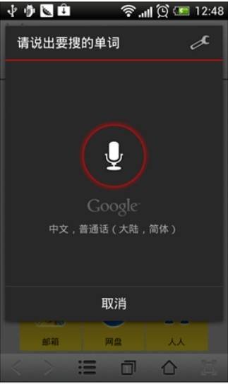 云狐浏览器