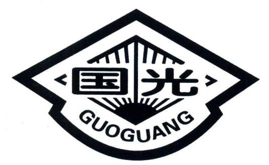四川国光农化股份有限公司