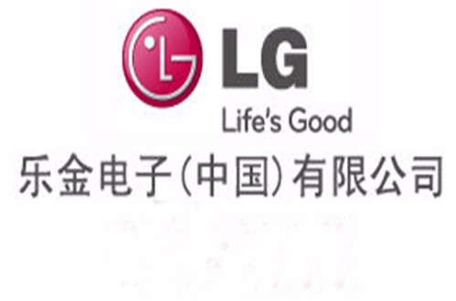 乐金电子（中国）有限公司