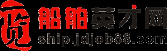 船舶英才网