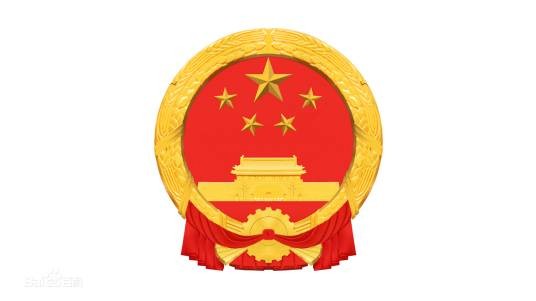 漯河市财政局