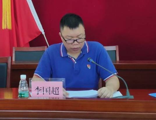 李国超(台山市委统战部常务副部长)