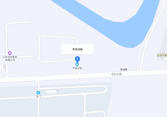 华凌光电（常熟）有限公司