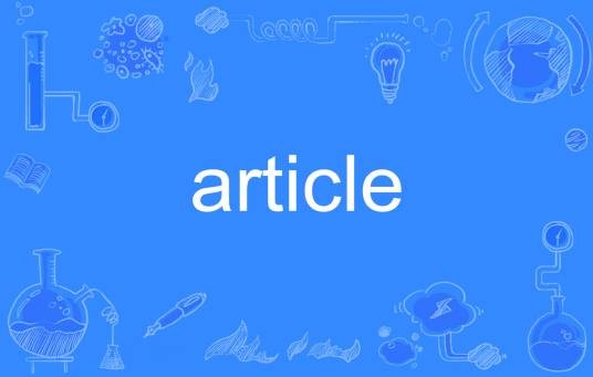 Article