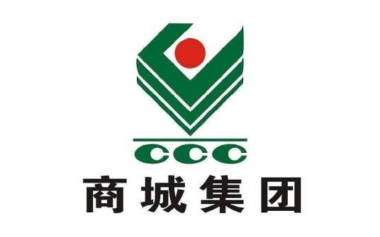 浙江中国小商品城集团股份有限公司
