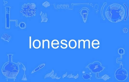 lonesome（英语单词）