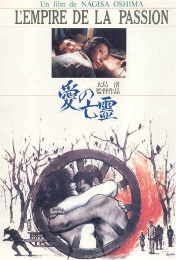 爱之亡灵