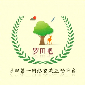 罗田吧