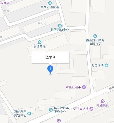 盖家沟