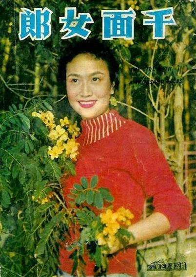 玻璃假面(千面女郎(1959年香港电影))