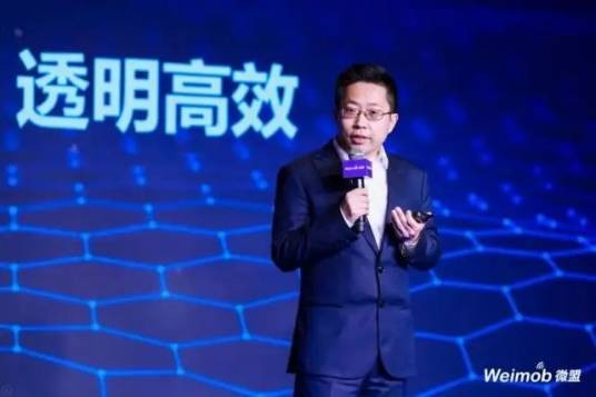 曹懿(微盟集团首席财务官,联席公司秘书)