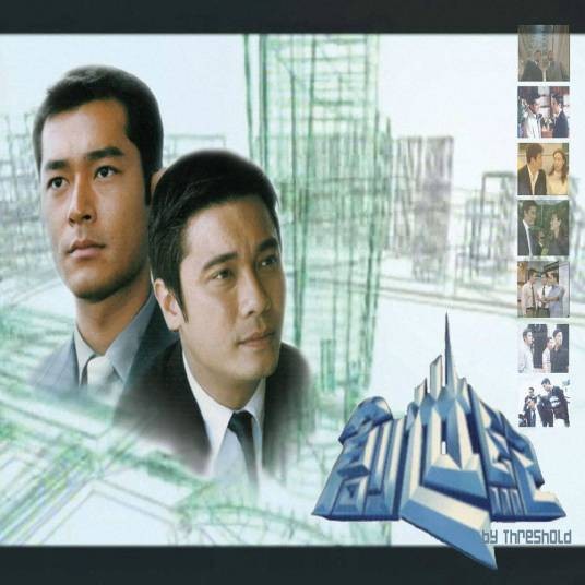 像我这一种男人（2000年古天乐演唱的歌曲）