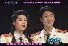 当兵的历史（中国军旅歌曲）
