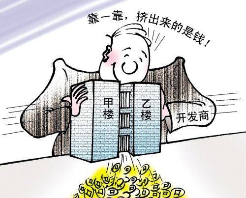 楼间距
