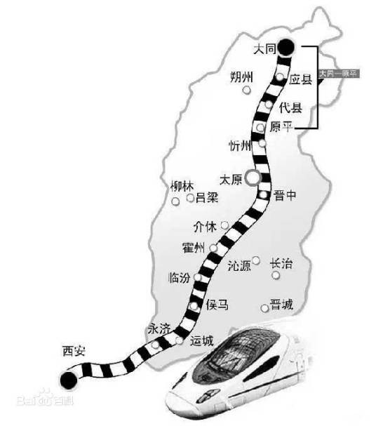大运高速铁路