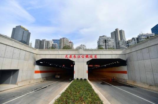武汉长江公铁隧道