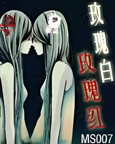 炼鬼修仙