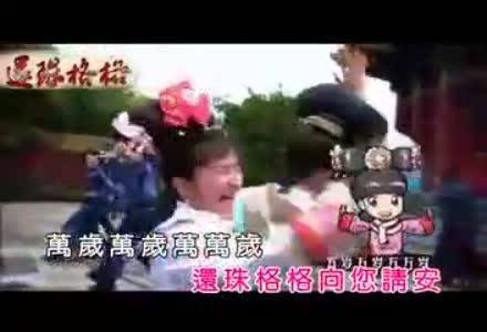 吉祥歌