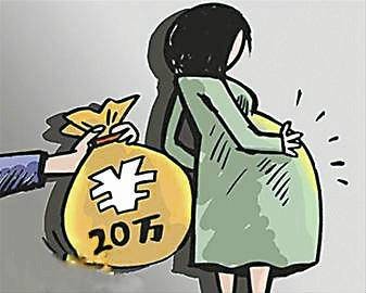借腹怀胎