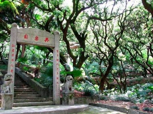 珠海共乐园