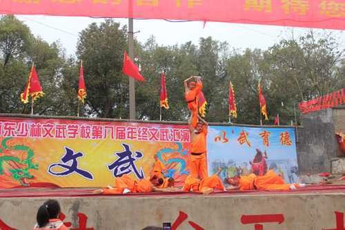 湖南文武学校