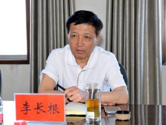 李长根（福建省工业和信息化厅纪检监察组一级巡视员）