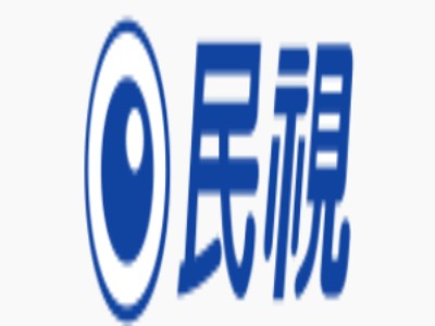 民视无线台