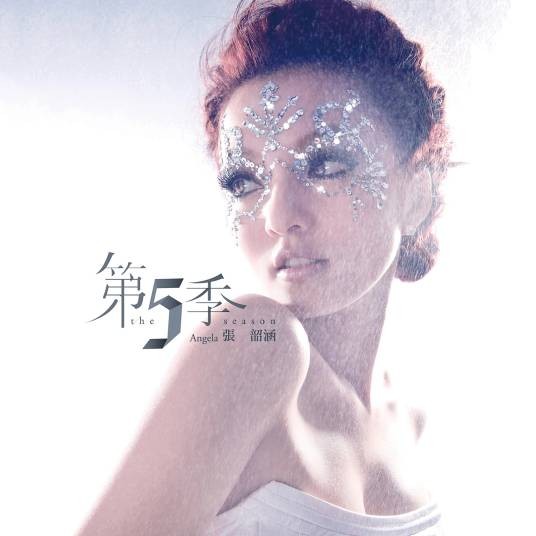 摇摆头