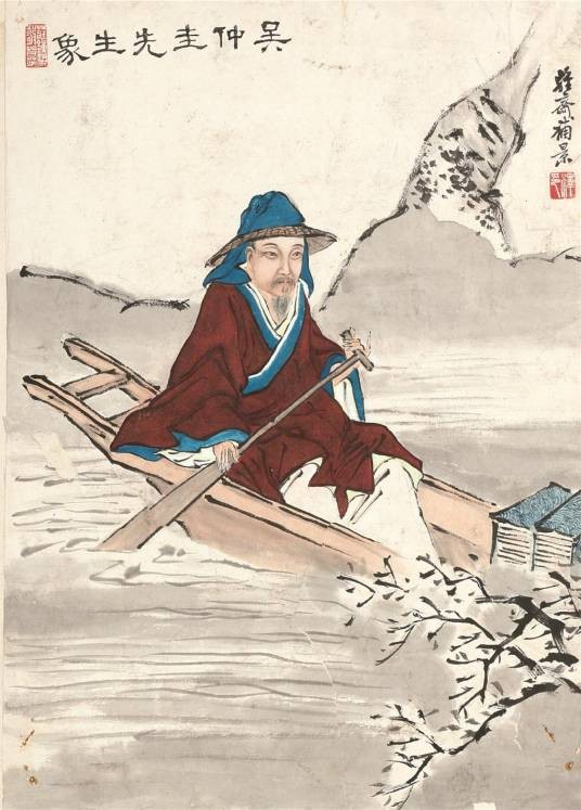 吴镇（元代画家、书法家、诗人）