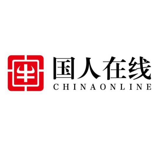 深圳市国人在线信息技术有限公司