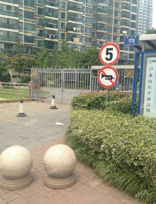 卢龙山庄